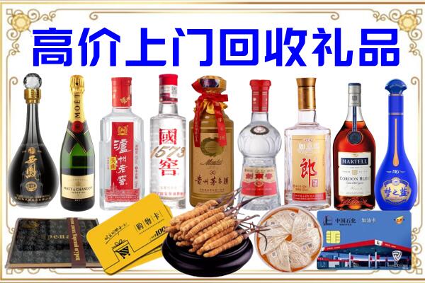 墨玉县诚信回收茅台酒瓶