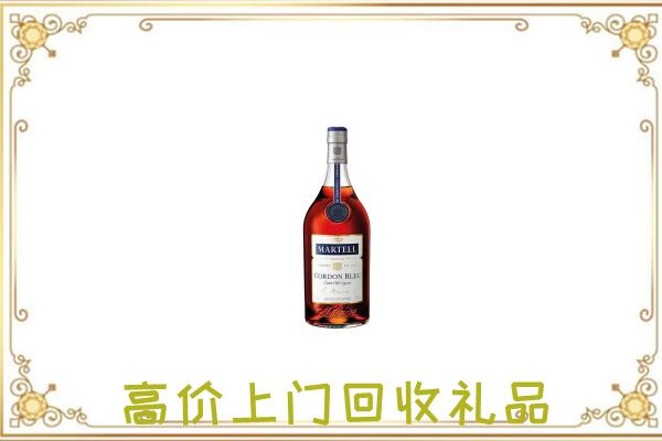 墨玉县附近回收马爹利