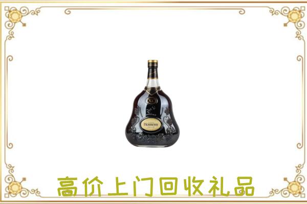 墨玉县附近回收轩尼诗