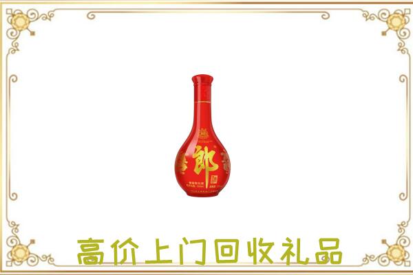 墨玉县附近回收红花郎